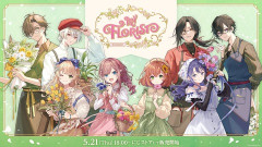 【にじさんじ】「My Florist」グッズが登場！ ← 鏑木もやればできんじゃん