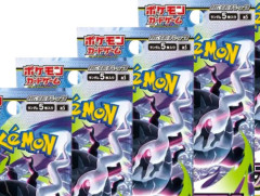 【朗報】『ポケモンカード』商品販売・イベントでマイナンバーカードを使った本人確認システム導入へ！！転売ヤーさんｗｗｗｗｗ
