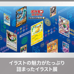 【速報】ポケモンカードの抽選、マイナンバーカード必須になり転売ヤー脂肪
