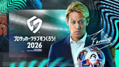 「プロサッカークラブをつくろう」「プロ野球チームをつくろう」　次に作りたいものは？