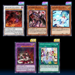 【遊戯王デュエルリンクス】「ANNIVERSARY BOX -WCS2026-」配信開始！
