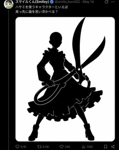 【画像】X民「ハサミで戦うアニメとかゲームのキャラって一人もいなくね？」24万いいね