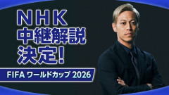 ◆朗報？◆レジェンド本田圭佑、NHKと日テレのW杯日本戦全試合解説担当に！