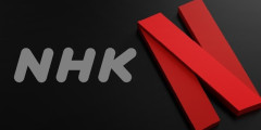 NHK、大河ドラマや連続テレビ小説などをNetflixで配信へ →収入発生で日本人ブチギレ「受信料強制徴収して作ったモノを儲けるっておかしい」