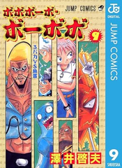 登場人物が頭おかしい漫画
