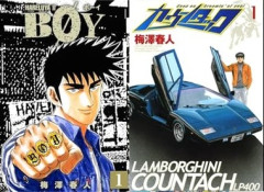 【セール】Kindleストア､100円セールの｢カウンタック｣が全巻57%ポイント還元に ｢最大70%オフ カドカワ祭 ゴールデン2026｣は今日終了