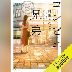 【ド正論】コンビニ店員「コンビニは無料トイレじゃねえんだ！用だけ足して帰るなら駅か公園行け」