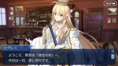 【FGO】ロード・ログレスの第二再臨は立ち絵の色気もバトルキャラの美しさも素晴らしい仕上がりである