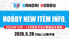 【ガンプラ】28日にバンダイプラモ新商品情報発表！予約戦争は当日か…？