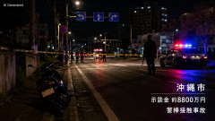 【警棒接触】右目失明した元少年と示談へ、沖縄県が被害者側の要求通り8800万円支払い 特別公務員暴行陵虐致傷容疑で元巡査は罰金100万円が確定している