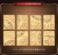 ハガレンおたく助けてくれ