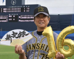 阪神の2軍が全く機能していない。平田と投手コーチは責任問題やろ