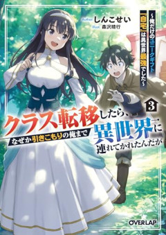 【悲報】引きこもりを炙り出す質問、「卵って何コーナーに置いてる？」に決定するｗｗｗｗ