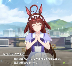 【ウマ娘】貴方の苦労をずっと見ていましたよ…!