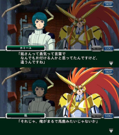 【画像】スパロボのカミーユさん、とんでもない暴言を吐いてしまう