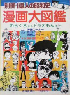 【悲報】昭和「5chありません。サブスクありません。スマホありません。コンビニありません」