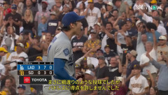大谷翔平 49回4勝2敗0.73WHIP0.84 .272 8本26打点6盗塁OPS.885