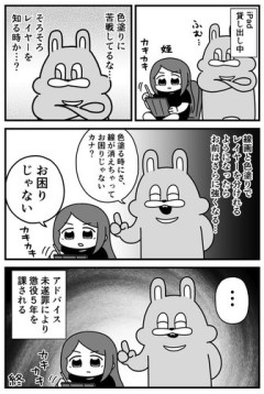 【悲報】おじさんのお節介、おばさんに比べて攻撃性が高すぎるｗｗｗｗｗｗｗｗｗｗ