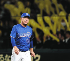 【悲報】7-0からの逆転負けにドラファンの怒り爆発「井上監督の解任を求めます」