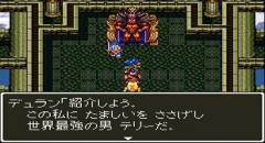 ドラクエ5より6のほうが売れてるんだな