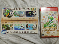 【写真】女だけどゲーム買ってきたったwwwww
