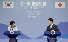 韓日首脳、フュージョン韓国料理の夕食会＝高市首相「次は日本の温泉地で」