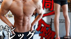「かっこよくなりたいだけだから上半身しか鍛えません」←こいつ