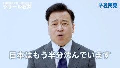 ラサール石井さん「各国のスパイは優秀！スパイ防止法案で捕まるマヌケなスパイはいない！」