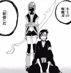 【BLEACH】斬魄刀とかいう武器