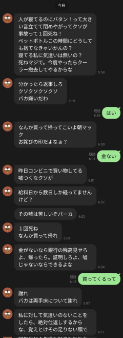【画像】親ガチャハズレ、ガチでレベルが違いすぎると話題にｗｗｗｗ