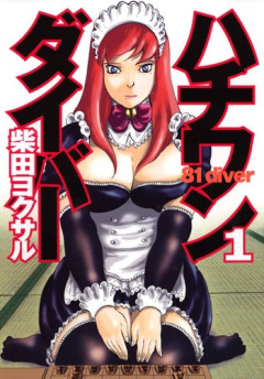 「将棋漫画」、囲碁漫画と違ってこれといった決定版が見当たらない・・・