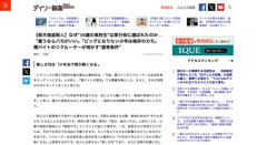 【悲報】闇バイトのリクルーターさん、「少年法で罪が軽くなる」と説明して馬鹿ガキたちを集めていた
