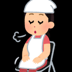 人妻から差し飲みに誘われたんだがこれってどうなんでしょう