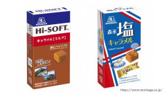 【悲報】 森永、キャラメル「ハイソフト」など出荷休止 中東情勢の影響で