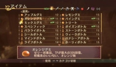 日本ゲーム「クソッ、ダメージ食らった！グミ食べて…と、よし！回復！」←これ