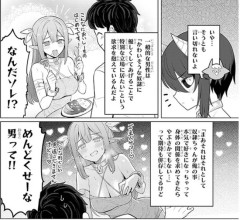 男の「奴隷少女を救いたい」という心理、完全に言語化されてしまうｗｗｗｗｗ