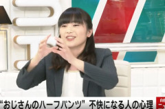 【警告】女性弁護士「おじさんの尊厳が侵害されている」