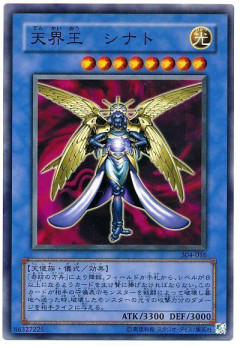 【遊戯王デュエルリンクス】一部スキルの仕様変更について