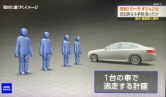 【悲報】闇バイトクソガキ、仲間を見捨てて逃走していたｗｗｗｗ