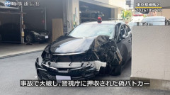 偽の覆面パトカーで飲酒運転して事故った男を逮捕