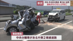 【悲報】車の任意保険って入らなくていいよな