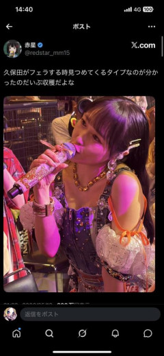 【悲報】女性声優のライブ、オタクのセクハラによって撮影可能タイムが中止となってしまう…