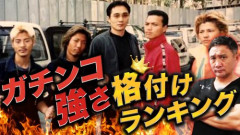 【悲報】「ガち○こ！」で覚えてるワード
