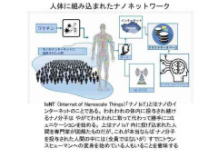 やはり中共は侮れない…ブルーカラーの仕事を奪う「格安ヒューマノイド」はここまで来た ［5/20］