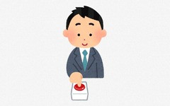 10億貰えるor小学生からやり直せるボタン