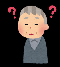 【夫婦】トメに言い返したけど結局ヒス起こされてるで流された。早く逝って欲しいがその時は何もできないウトも一緒じゃないと困る