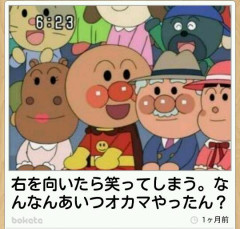 【敗北確定】このボケてで笑ったらお前らの負けｗｗｗ