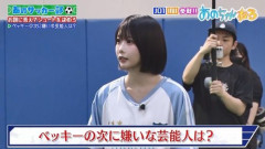【悲報】鈴木紗理奈さん、後輩タレントに「嫌いな芸能人」として名前出され怒り「いじめやん」・・・・・・・・・