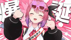 【 #倉持爆誕2026 】誕生日を一緒に迎えるぞ!にじさんじ最強可愛いギャル・倉持めるとの魅力「3Dライブの開催が決定! 5名のゲストを迎え、<5/23(土)21:00~>配信開始」
