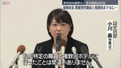 【悲報】女市長さんが産休取るのはクソワロタｗｗｗｗｗｗｗｗｗｗ